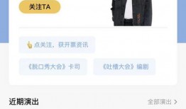 网友爆料笑果是真的吗视频,笑果是真的吗？网友爆料视频引发热议